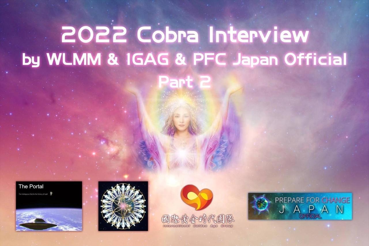 2022 Cobra interjú. Készítette a ELMM és IGAG és a PFC Japán (Második rész)