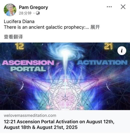 Gregory